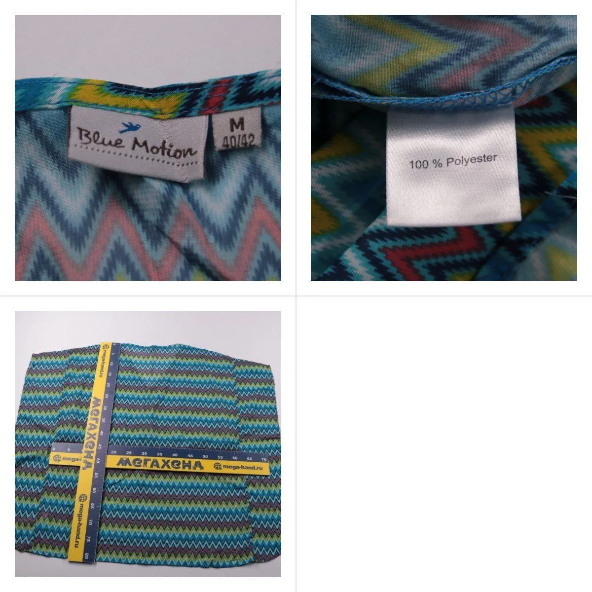 блузка Blue Motion