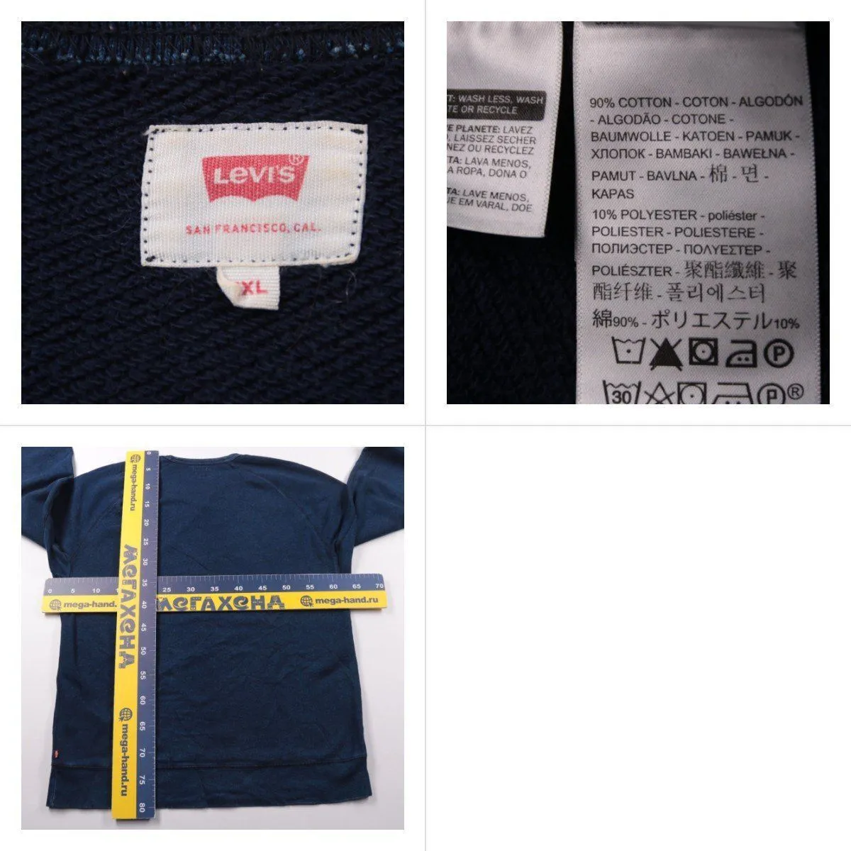 свитшот Levi's