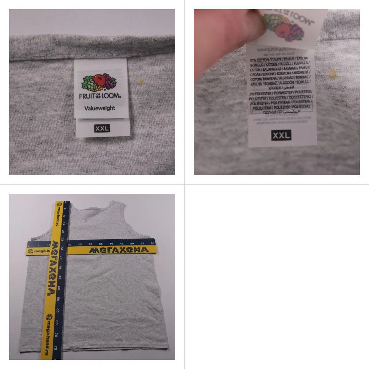 майка Fruit of the Loom