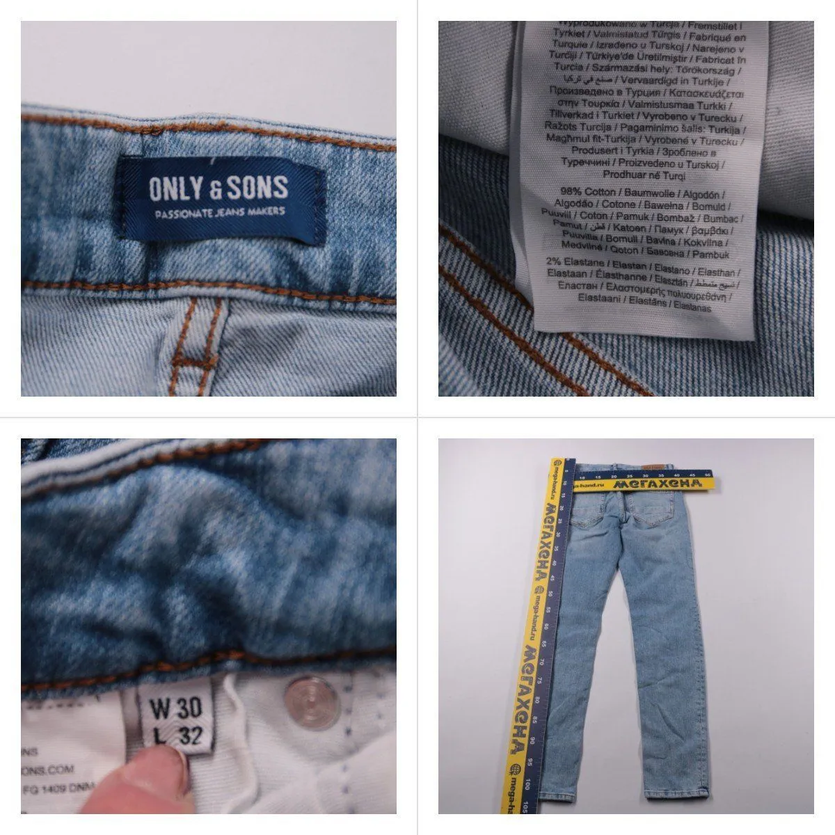 джинсы Only & Sons