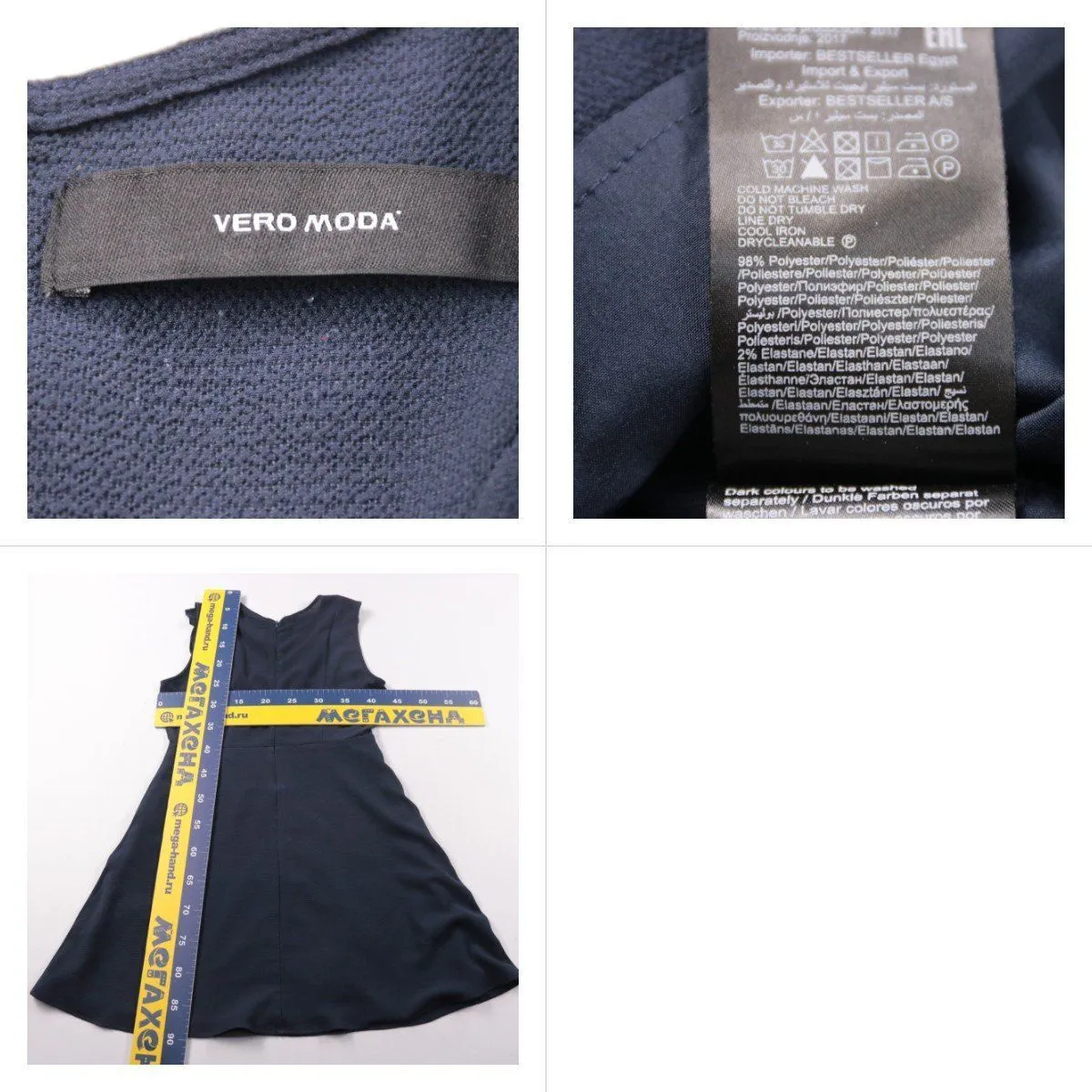 платье Vero Moda