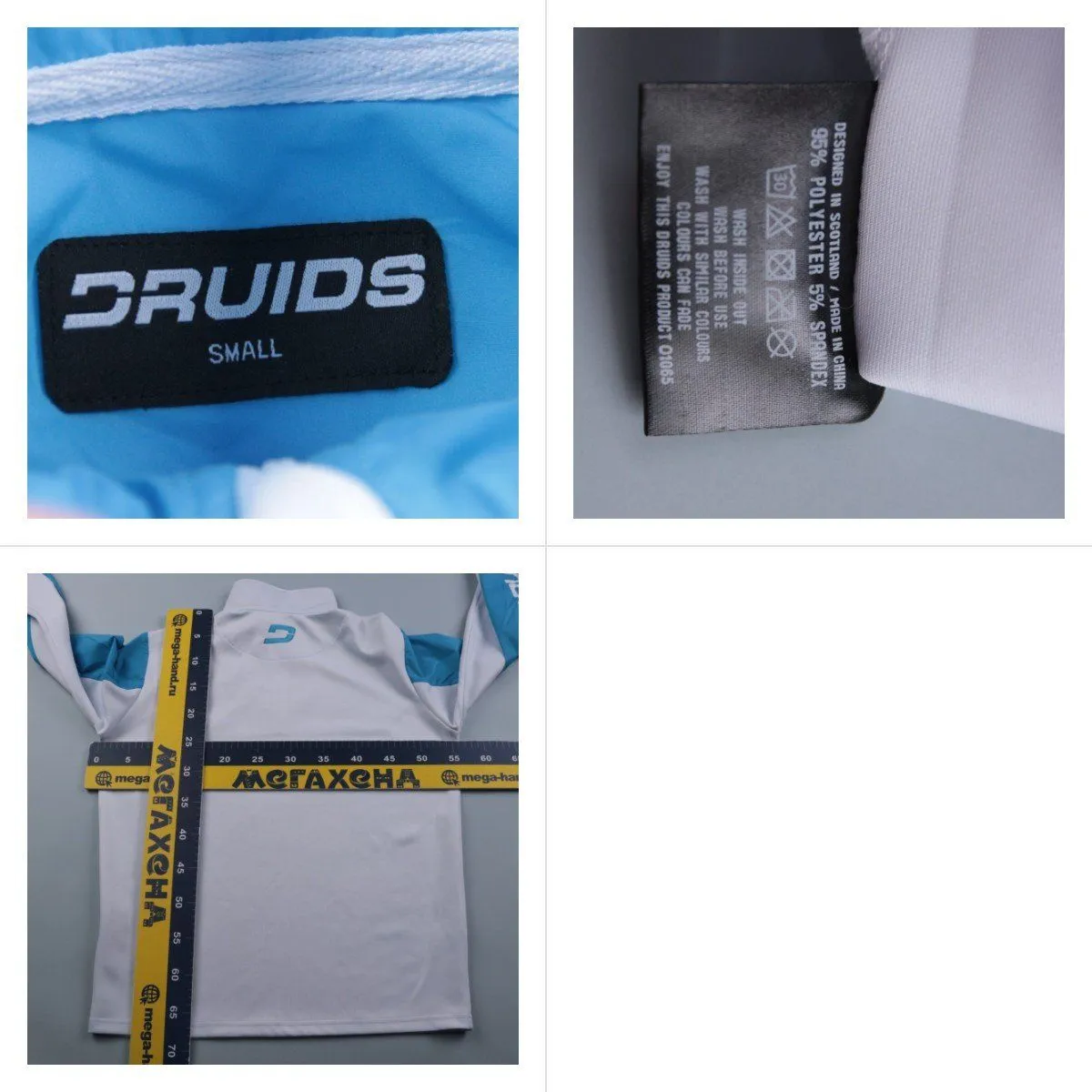 джемпер Druids